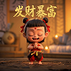 火兔游戏梦幻逍遥